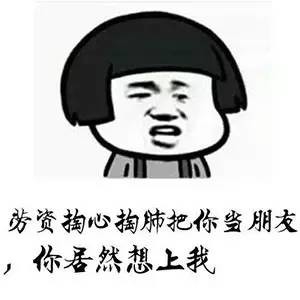 【欧凯给你个神段子】凝聚记忆的时间