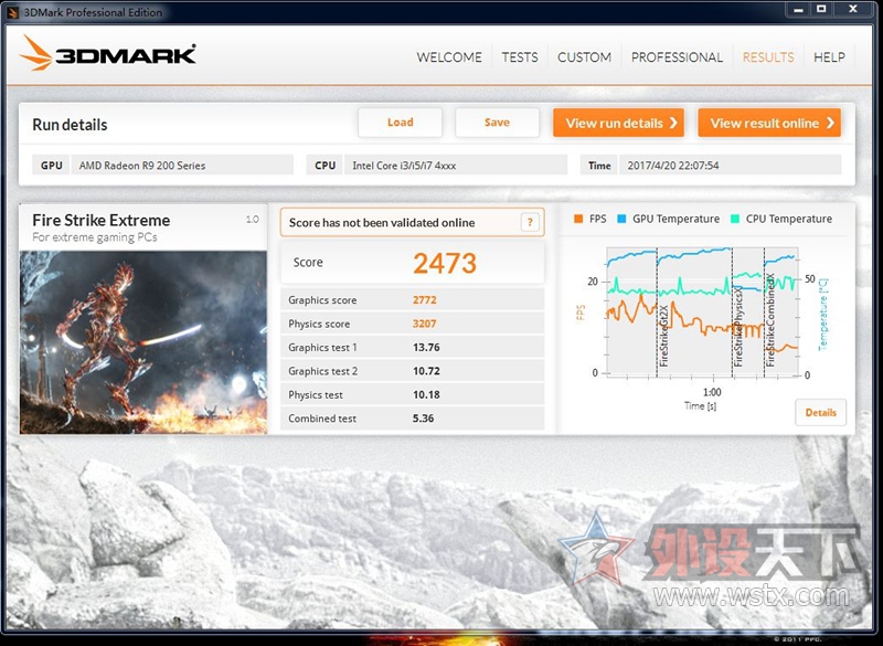 67�Կ�3DMark.JPG