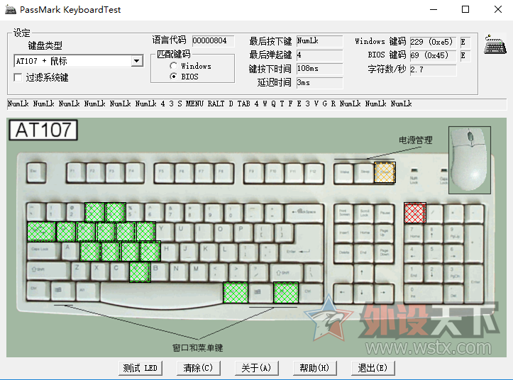 雷神K80 cherry 机械键盘：给我个机会洗白吧