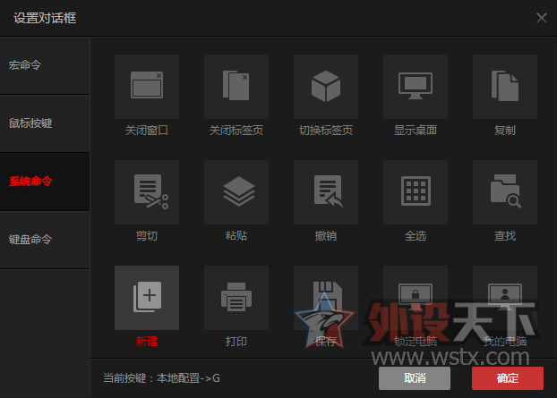 雷神K80 cherry 机械键盘：给我个机会洗白吧