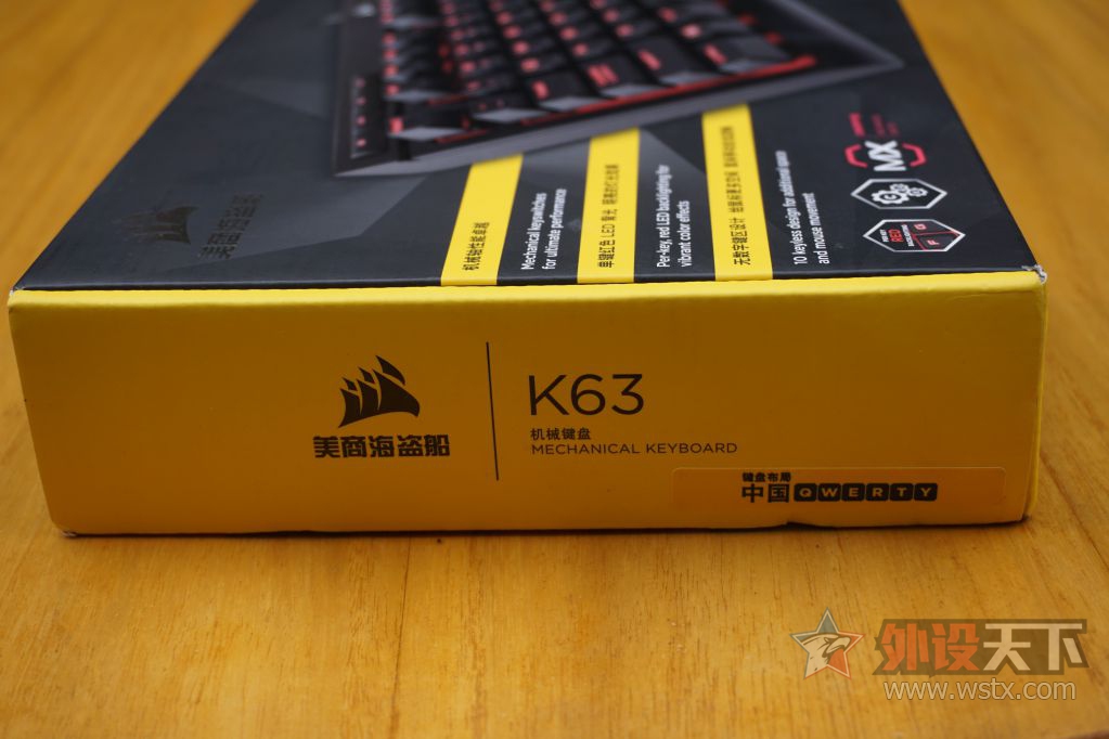 【众测】海盗船K63机械键盘开箱及使用体验分享