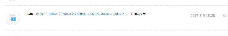 雷神K80 cherry 机械键盘：给我个机会洗白吧