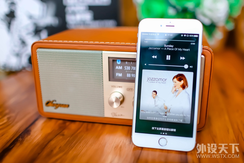 享爵士风听HiFi音，老牌山进玩转情怀Jazz蓝牙音箱