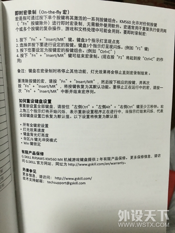 >---------芝奇KM560键盘评测---------又一个内存大厂的野心之作---------<