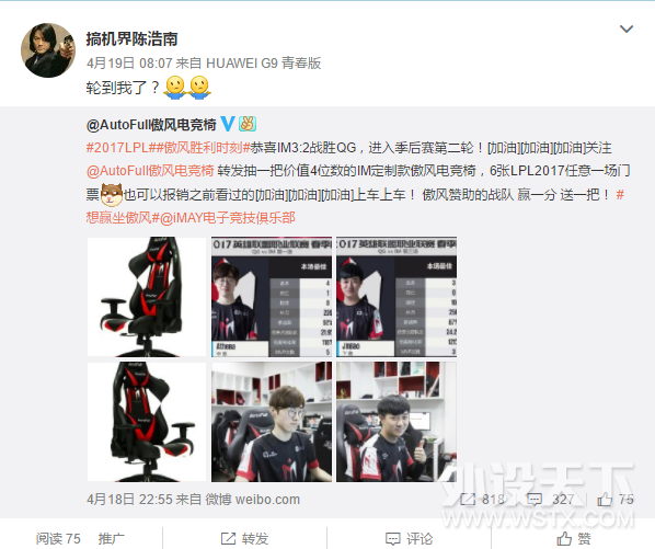 AutoFull傲风邀你来谈“座椅那些事儿” 还打算送你一把价值1499元的电竞椅