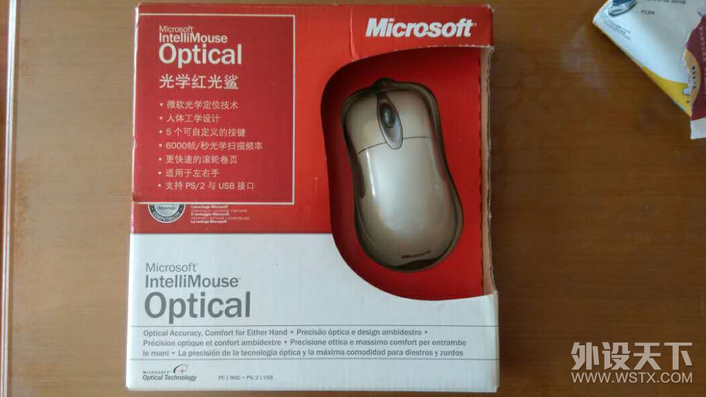 【入坑外设】Microsoft IO1.1，IOSE，IE3.0 X08