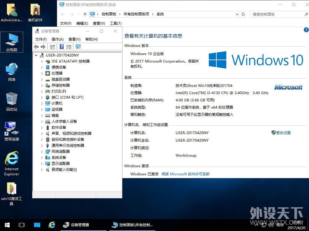 win 10.jpg