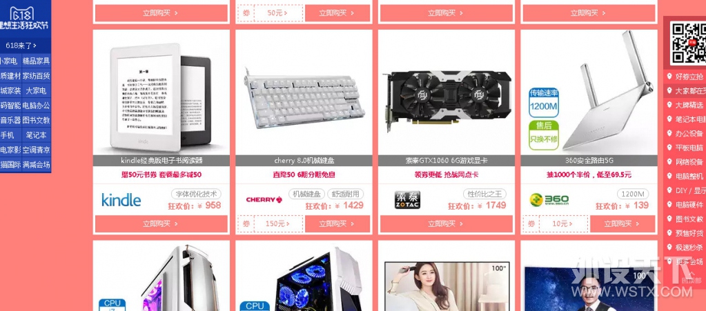 一向抠门的CHERRY这次竟然降价了！参与抢楼送CHERRY键盘、手托、鼠标垫！