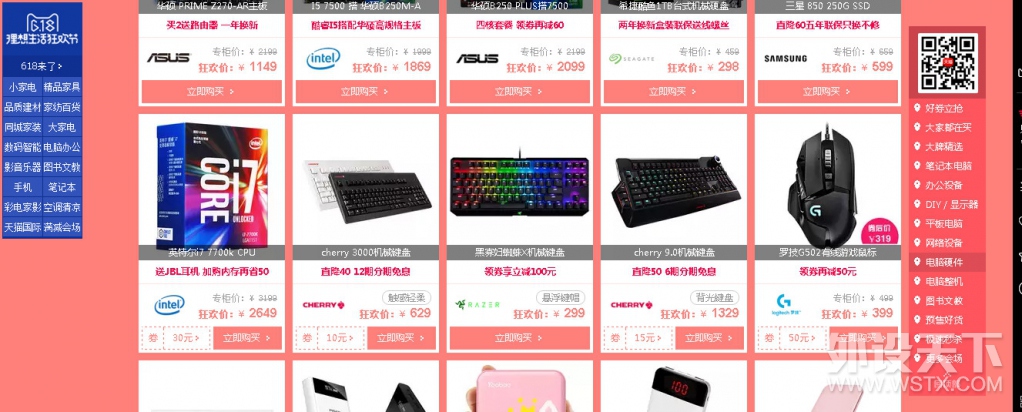 一向抠门的CHERRY这次竟然降价了！参与抢楼送CHERRY键盘、手托、鼠标垫！