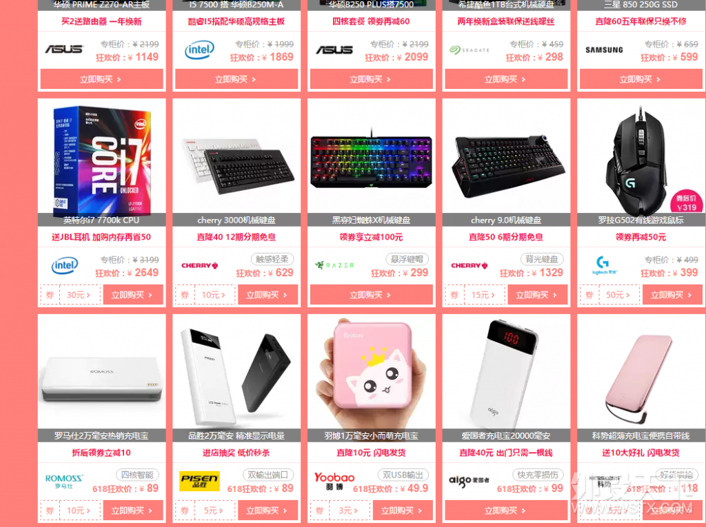 一向抠门的CHERRY这次竟然降价了！参与抢楼送CHERRY键盘、手托、鼠标垫！