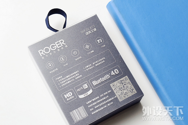 有线变蓝牙就这么简单！——ROGER蓝牙音乐接收器体验