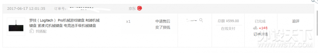 罗技G·变形金刚游戏套装震撼登场 晒单赢G533电竞耳机+电影票