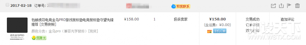 ����PRO
