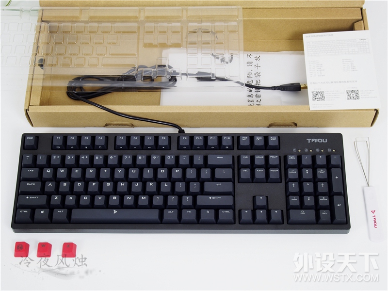 【风烛】做一名有“钛度”的召唤师——钛度召唤师电竞机械键盘简评