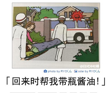 发一些保存的搞笑图片