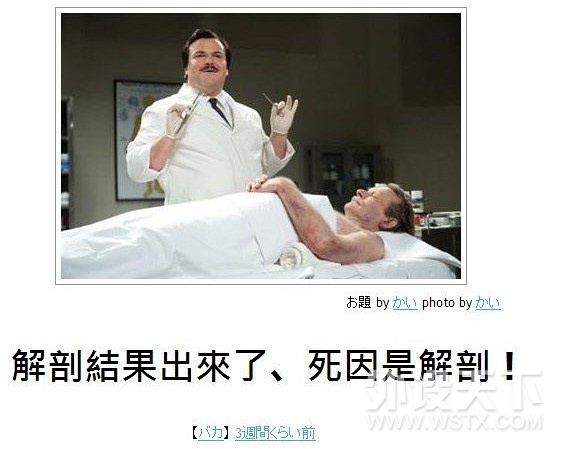 发一些保存的搞笑图片