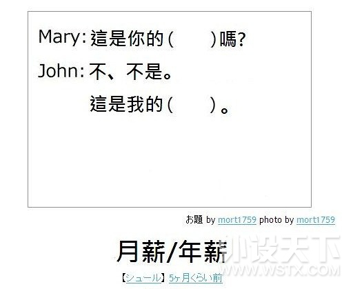 发一些保存的搞笑图片