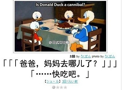 发一些保存的搞笑图片