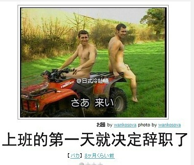 发一些保存的搞笑图片