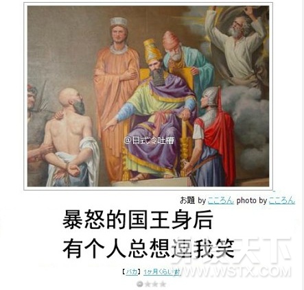 发一些保存的搞笑图片