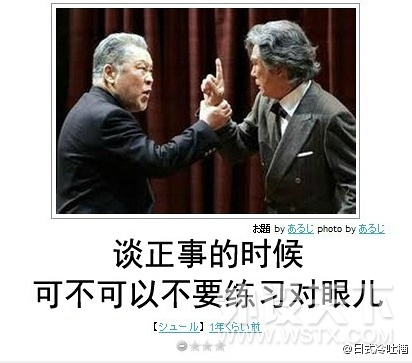 发一些保存的搞笑图片