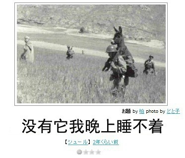 发一些保存的搞笑图片
