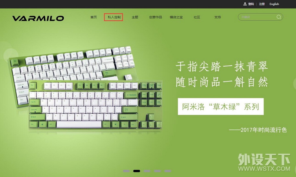 守住樱桃不贬值，阿米洛这4点很可取