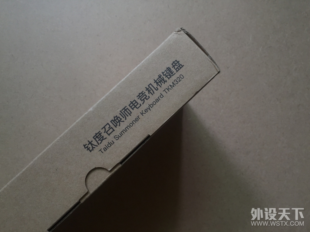 钛度TKM320召唤师机械键盘评测