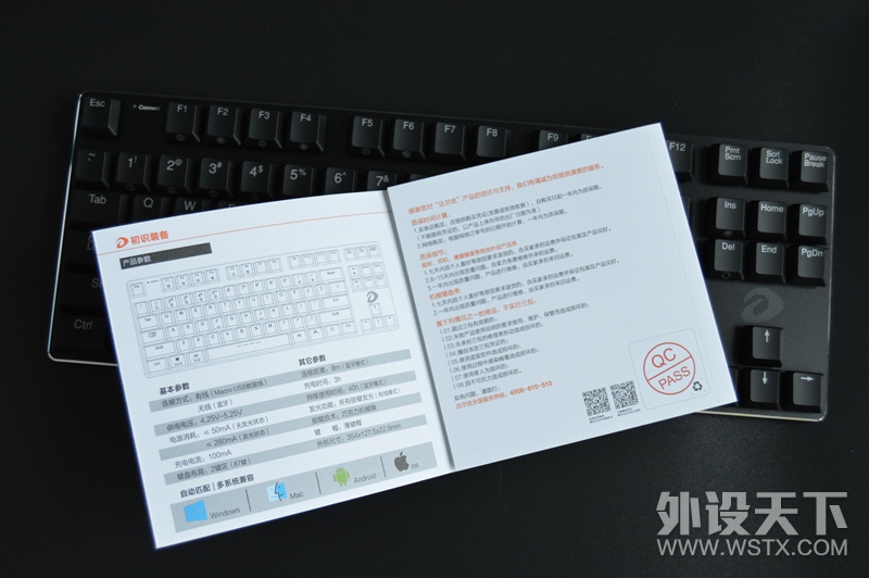 便携新伴侣：达尔优EK820 87键双模机械键盘 体验评测