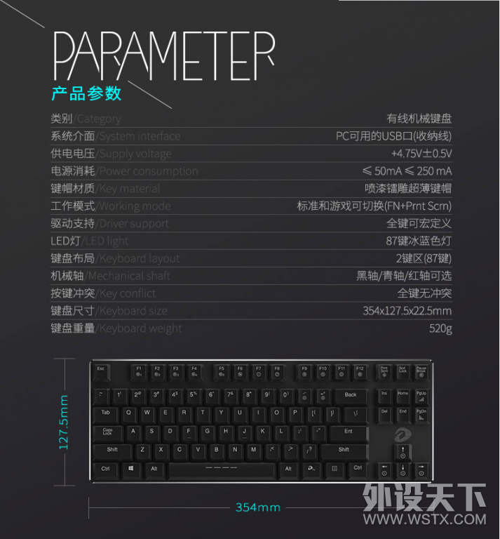 便携新伴侣：达尔优EK820 87键双模机械键盘 体验评测