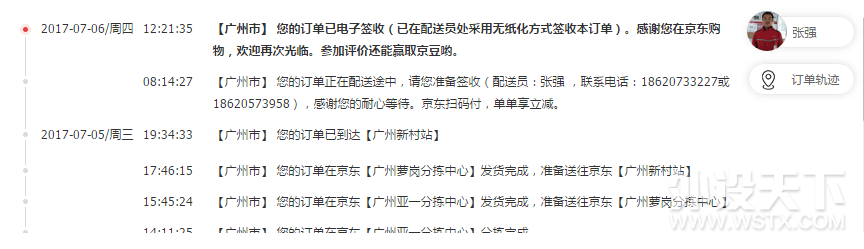 彻底放弃北海巨妖 西伯利亚S21游戏耳机开箱简评
