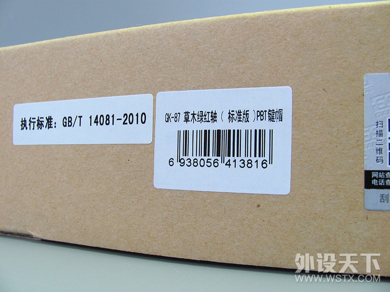 千里缘牵白和绿，当然是选择原谅他——GANSS GK87草木绿机械键盘小记