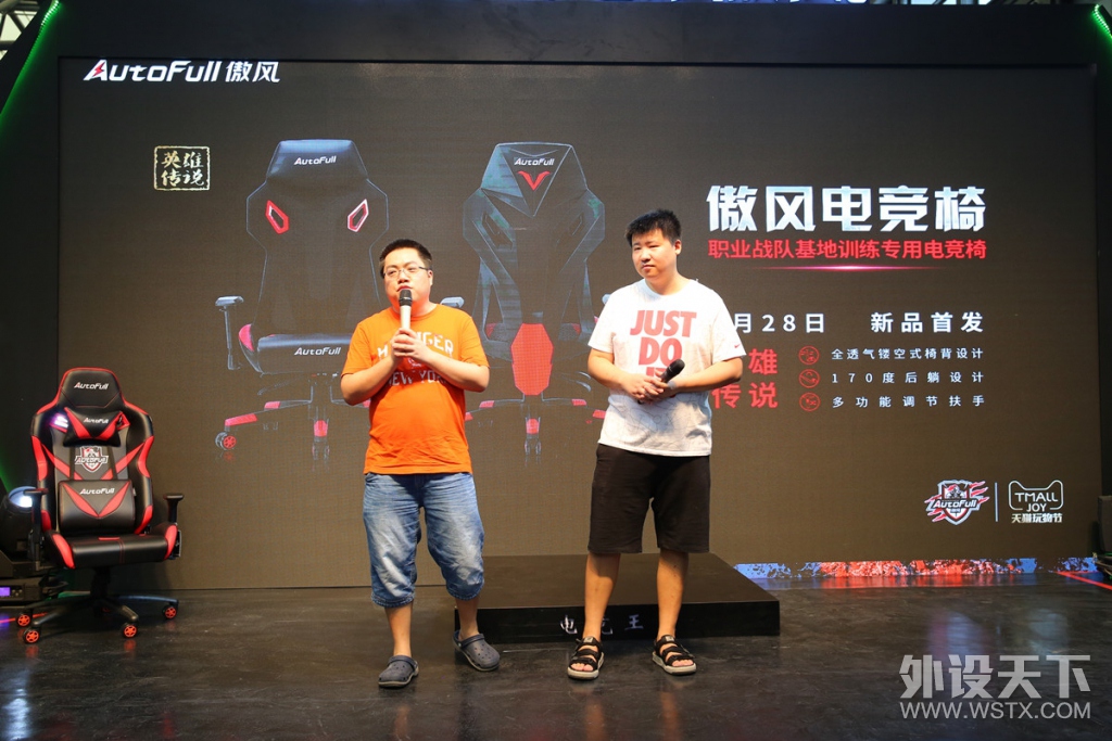 2017 ChinaJoy第二日精彩回顾：冰豹、炽魂出新品