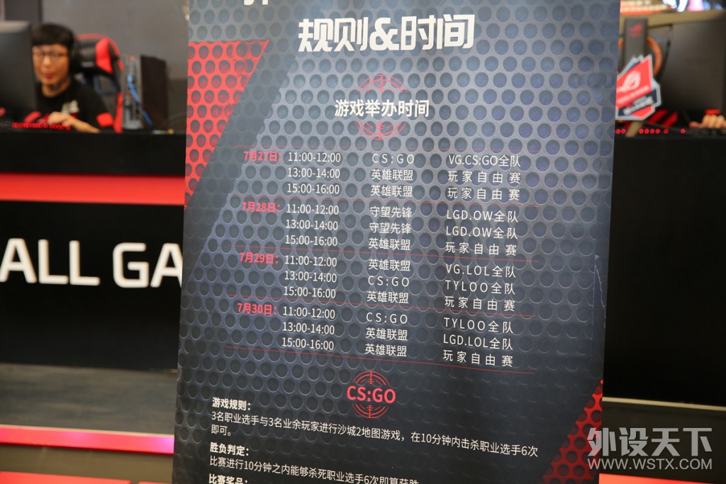 2017 ChinaJoy第二日精彩回顾：冰豹、炽魂出新品