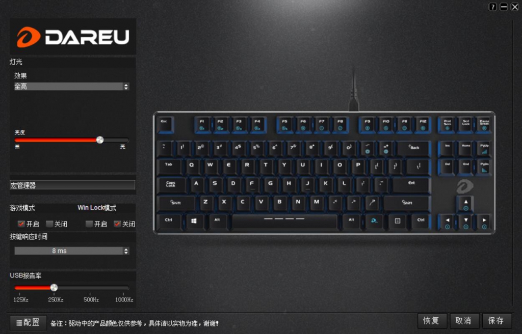 超薄和便携兼顾好不好？-达尔优EK820 87KEY体验