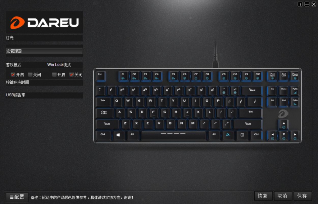 超薄和便携兼顾好不好？-达尔优EK820 87KEY体验