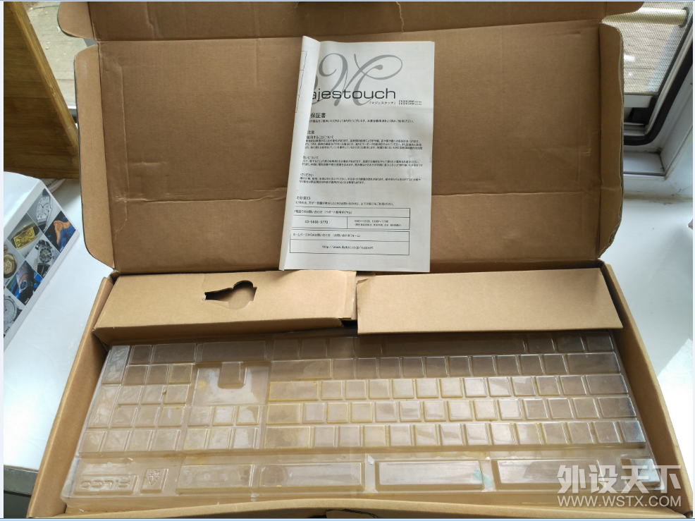 【哈尔滨】菲尔可104一代白青400包邮 送键帽