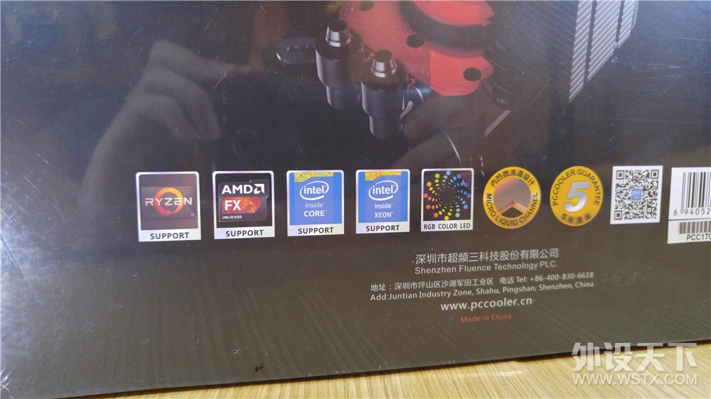 风生水起 旗舰之选——超频三凌冻双擎混合动力散热器体验