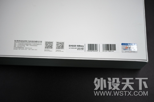 揭露轻薄秘密，达尔优EK820机械键盘68键拆解评测