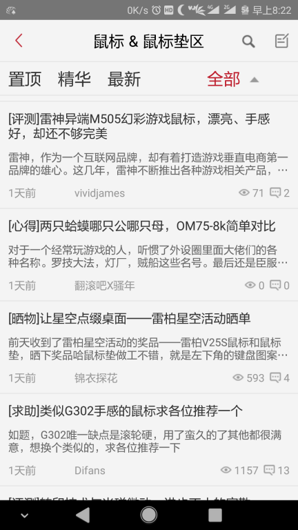 网页审核与显示问题