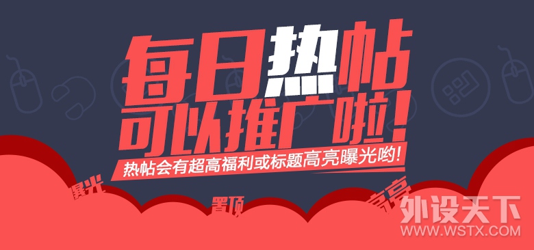【2017/8/24】今日热帖