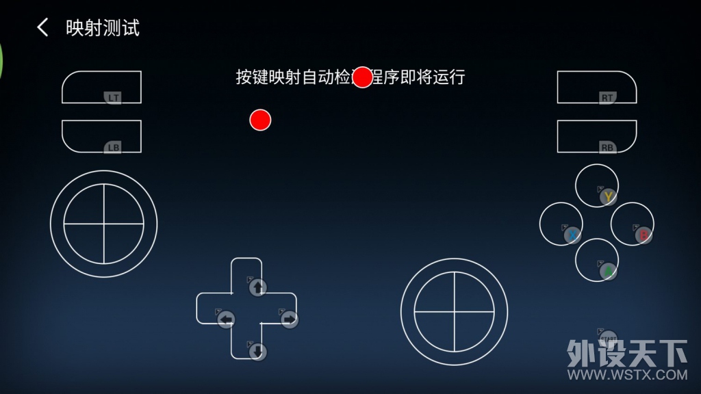 为玩家而制，为游戏而生---飞智黑武士X8 PRO双模式体感手柄评测