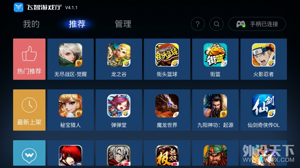 为玩家而制，为游戏而生---飞智黑武士X8 PRO双模式体感手柄评测