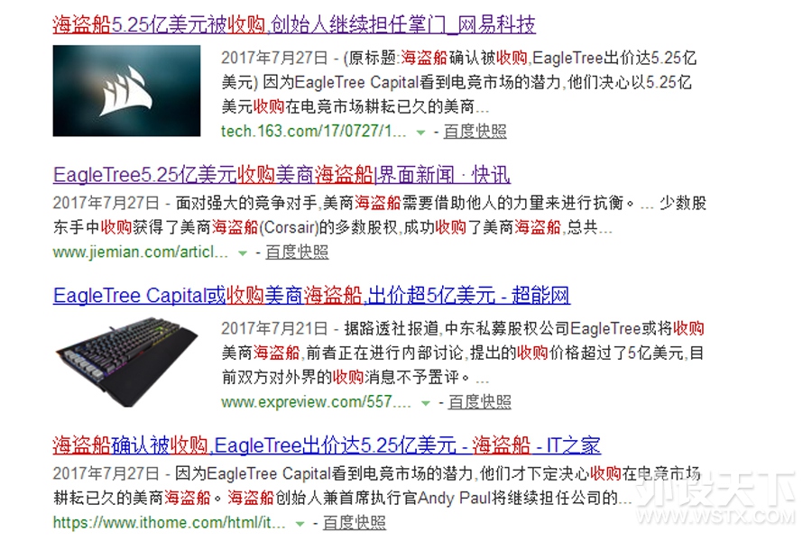 迟来的精英 从HyperX Alloy Elite键盘看三大内存厂的键盘市场