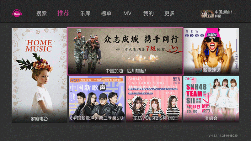 能K歌的智能电视音响，革了谁的命？