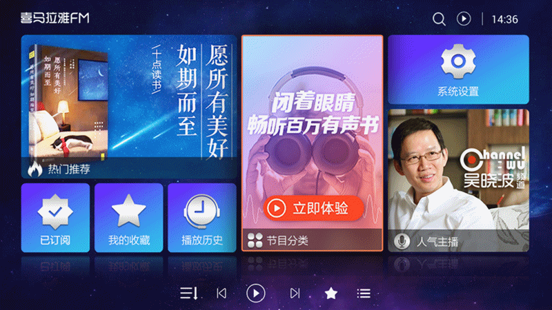 能K歌的智能电视音响，革了谁的命？