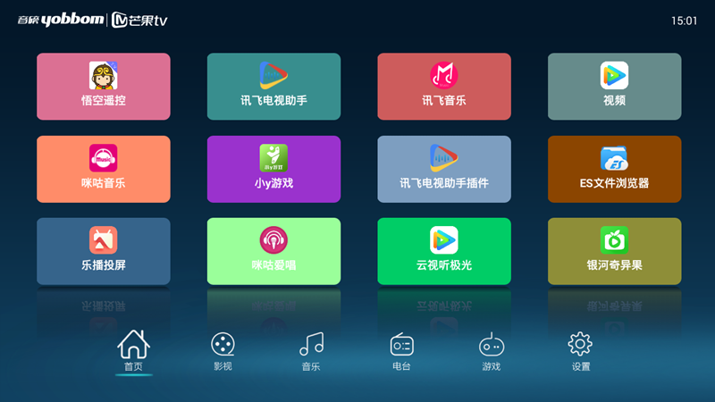 能K歌的智能电视音响，革了谁的命？