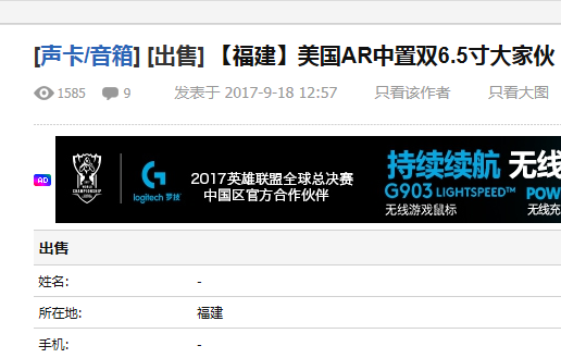 管理员大大来看看怎么回事，谢谢！