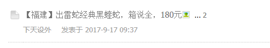 管理员大大来看看怎么回事，谢谢！