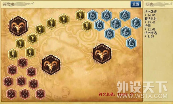 LOL妖姬QW连招 雷柏V805背光游戏机械键盘宏定义驱动设置